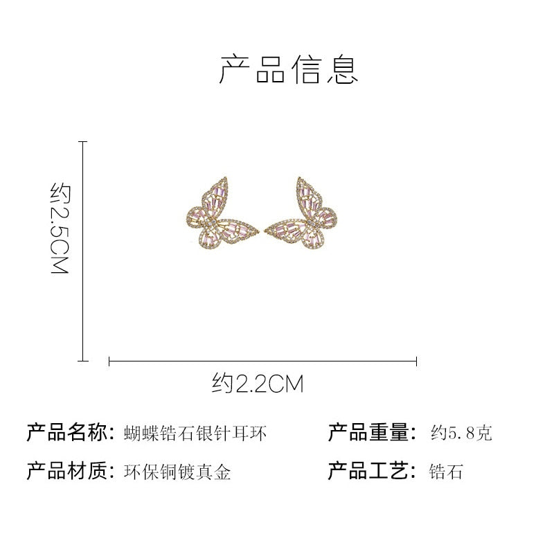 Big Butterfly Gold Earring - Orchid Unique