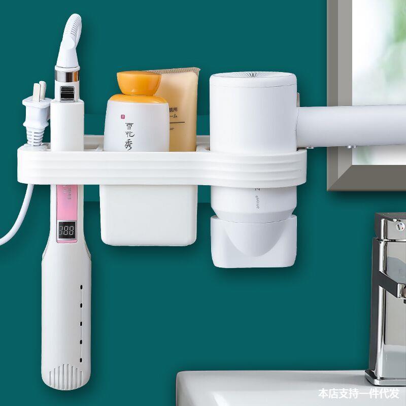 Hands-Free Hair Dryer Storage Box - Orchid Unique